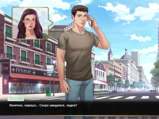 Complete Gameplay - Our Red String, Part 29