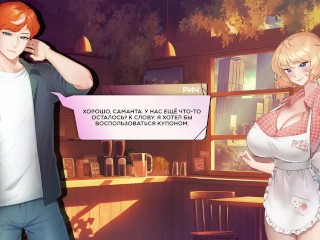 Summer for You, I was given 2 weeks to lose my virginity!