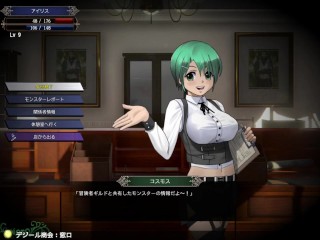 Hentai RPG Game Play 【Game download Link】→Search for ドリビレ on Google